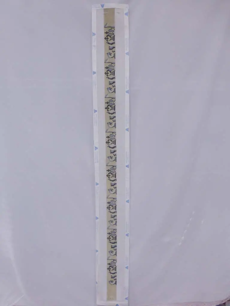 Walker Street Designs B186 Chess Piece Belt 1