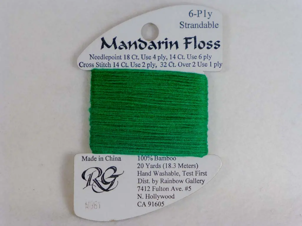 Mandarin Floss M881 Dark Christmas Green 1