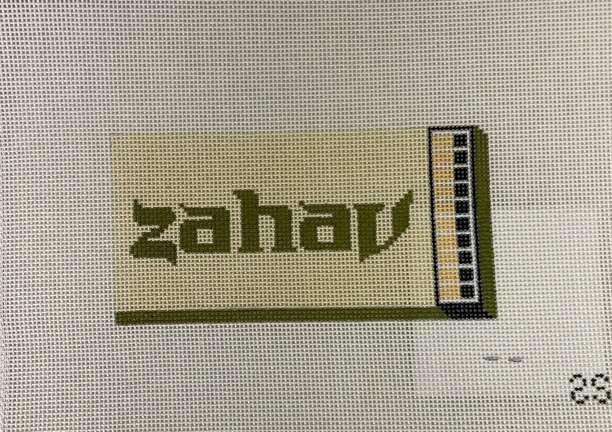 * Spruce Street Studio Zahav Matchbook 1